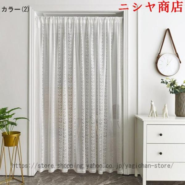 ロング（3m）ホワイトレース 花柄 インテリア　　ビンテージ レースカーテン 姫系 間仕切り UVカット 省エネ 花柄 刺繍 可愛い