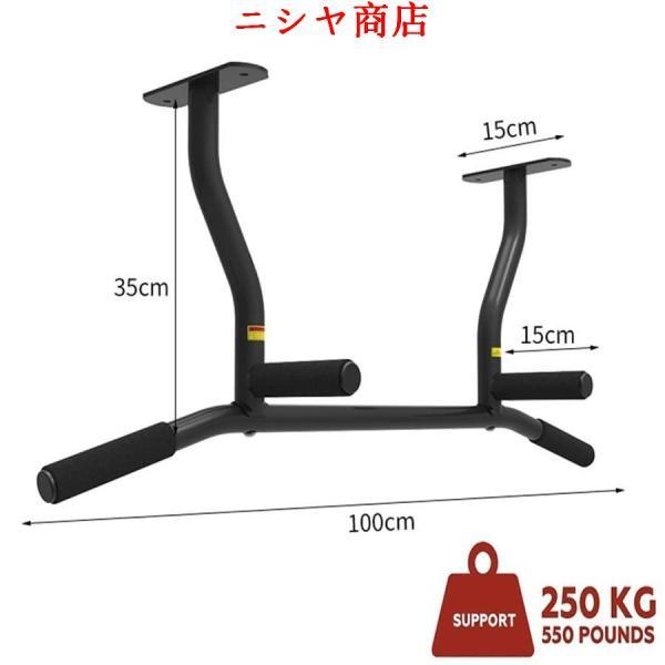 天井取り付け型 懸垂バー 壁取り付け ヘビーデューティー チンアップバー ホームジム エクササイズ 機器 250KG 対応 運動 スポーツ フィットネスの画像