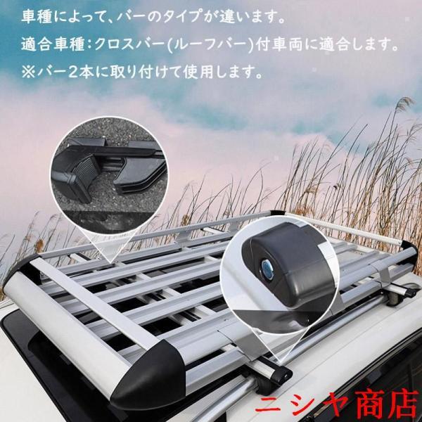ルーフラック アルミ合金製 汎用 カーゴラック ルーフバスケット ルーフキャリア キャリア 荷台 ラック バスケット 車載 アウトドア 業務用