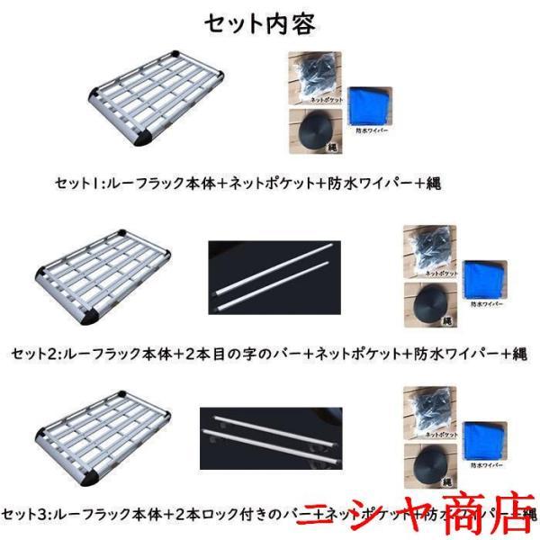 ルーフラック アルミ合金製 汎用 カーゴラック ルーフバスケット ルーフキャリア キャリア 荷台 ラック バスケット 車載 アウトドア 業務用