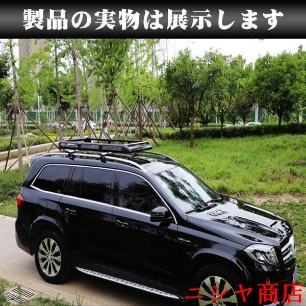 ルーフラック アルミ合金製 汎用 カーゴラック ルーフバスケット ルーフキャリア キャリア 荷台 ラック バスケット 車載 アウトドア 業務用