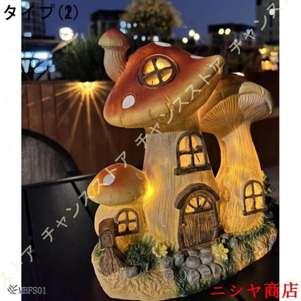 ソーラーオーナメント ソーラーライト 園芸ライト 庭の風景彫刻