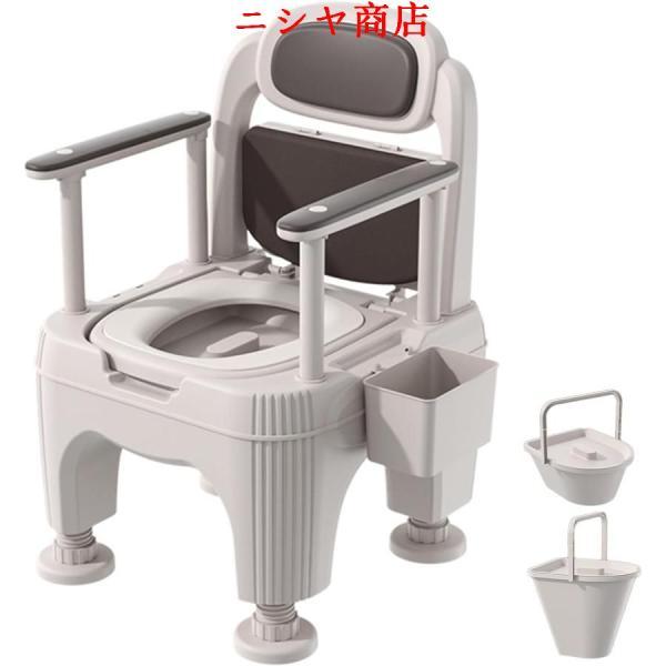 介護　ポータブルトイレ　介護用椅子 ポータブルトイレ 介護用 簡易トイレ 座席高さ 37-52cm 無段階調整
