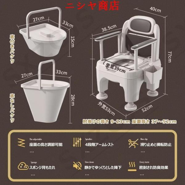 新品未使用アームレスト付きポータブルトイレ　介護用品 Amazon.co.jp: ポータブルトイレ 介護用 簡易トイレ 座席高さ37～52cm