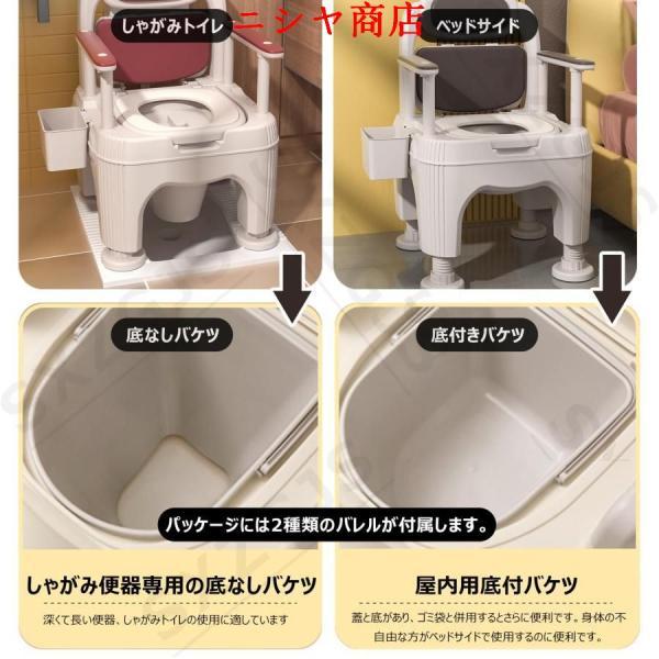ポータブルトイレ 介護用 簡易トイレ 座席高さ 37-52cm 無段階調整
