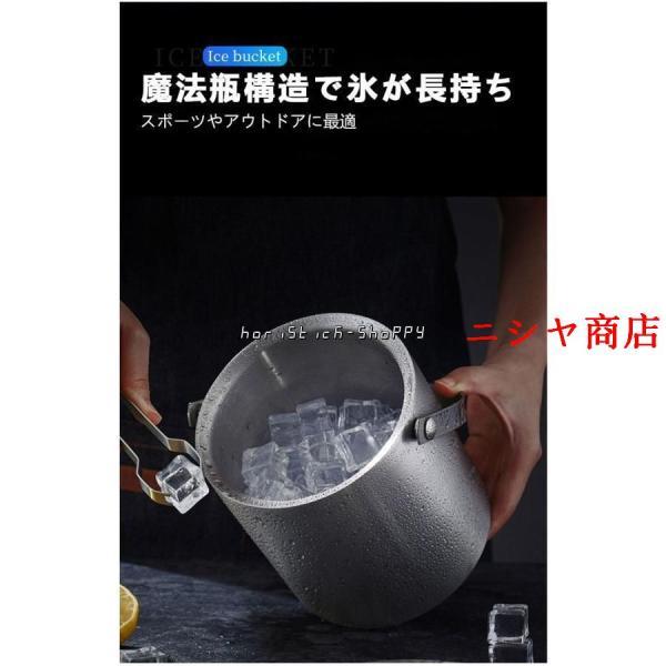 アイスペール ステンレス 二重構造 ワインクーラー 保冷 大型 氷