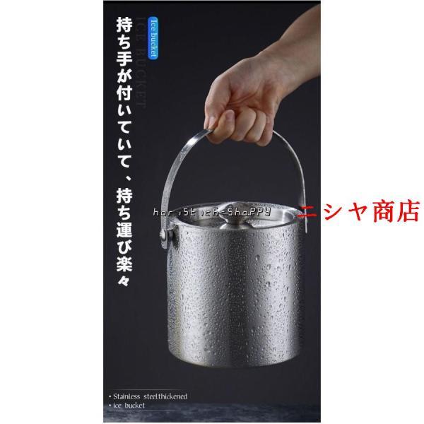 アイスペール ステンレス 二重構造 ワインクーラー 保冷 大型 氷