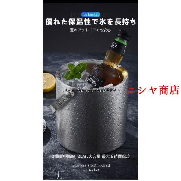 アイスペール ステンレス 二重構造 ワインクーラー 保冷 大型 氷