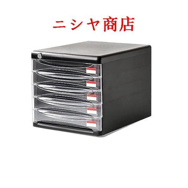 デスクトップ ファイルキャビネット ロック付 オフィス 収納 キャビネット PP素材 モダン シンプル 27x36cm 空間活用 模様替え 整理 事務の画像