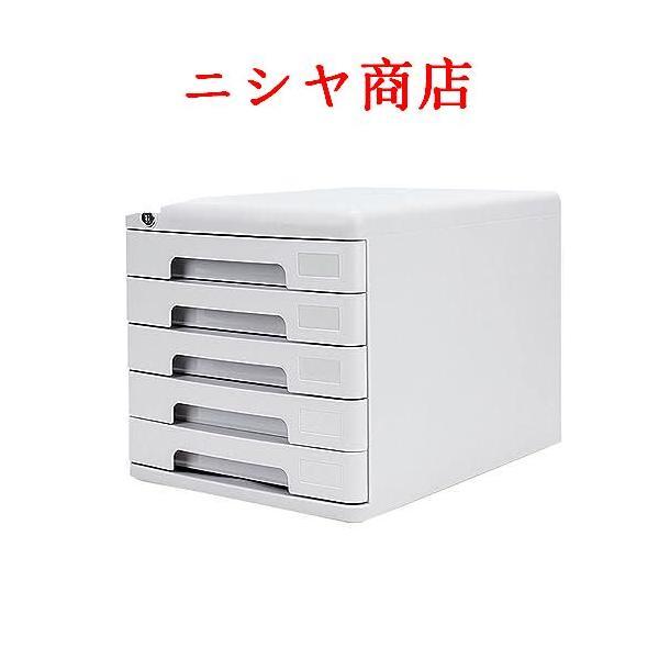 デスクトップ ファイルキャビネット ロック付 オフィス 収納 キャビネット PP素材 モダン シンプル 27x36cm 空間活用 模様替え 整理 事務の画像