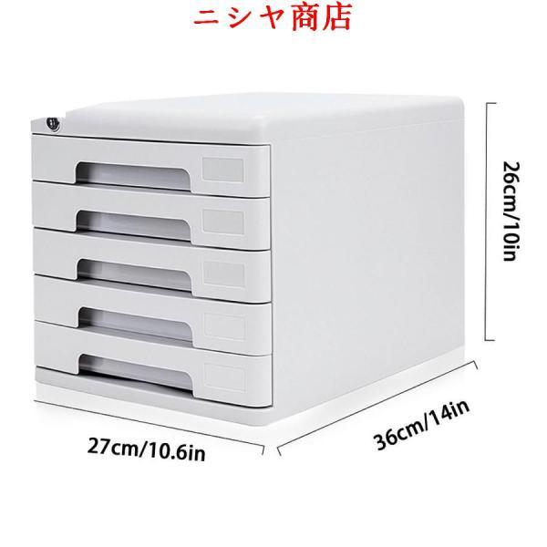 デスクトップ ファイルキャビネット ロック付 オフィス 収納 キャビネット PP素材 モダン シンプル 27x36cm 空間活用 模様替え 整理 事務の画像