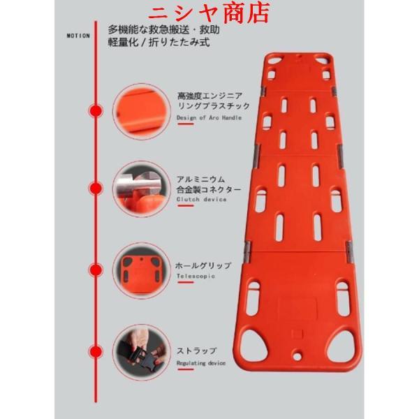 担架 折りたたみ ストレッチャー X線透過 PE 水難 救援 (2つ折り)の画像