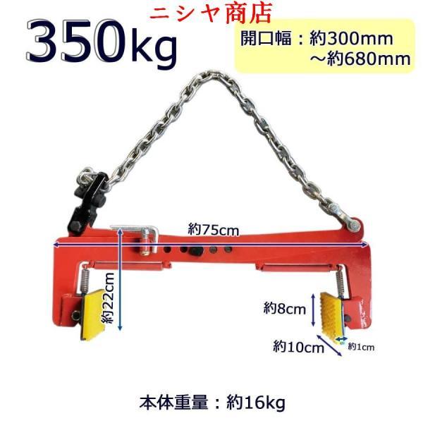 石材クランプ リフティング プレート 350kg 0.35t クランプ 墓石 吊り具 はさむ つかむ 開口幅 300-680mm 農業 園芸 資材 施工_1