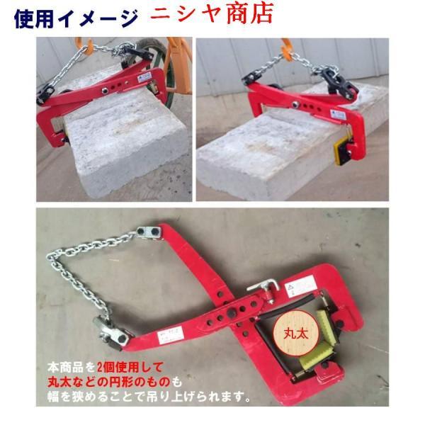 石材クランプ リフティング プレート 350kg 0.35t クランプ 墓石 吊り具 はさむ つかむ 開口幅 300-680mm 農業 園芸 資材 施工_3