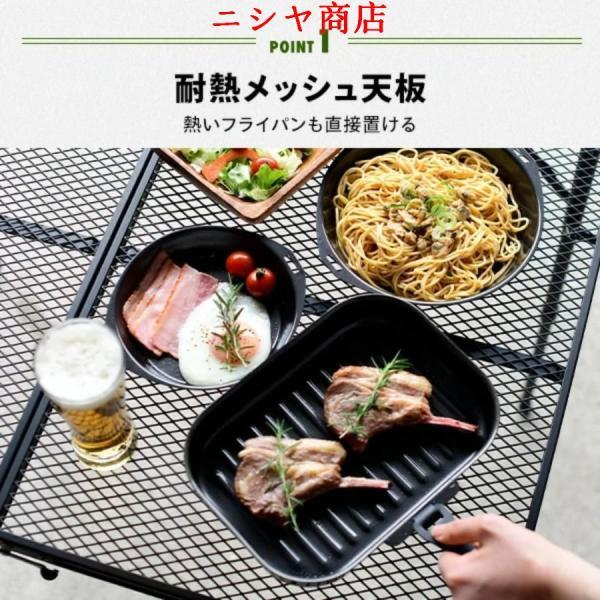 アウトドアテーブル BBQテーブル メッシュテーブル (キャンプ