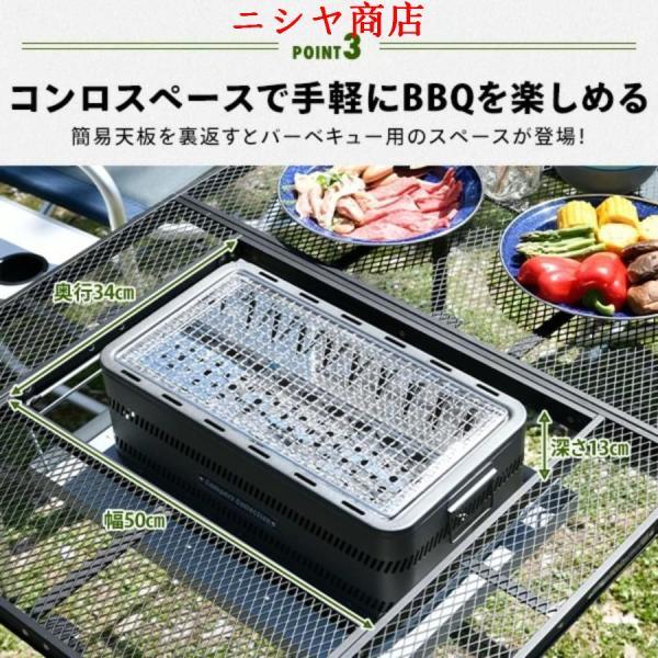 アウトドアテーブル BBQテーブル メッシュテーブル (キャンプ
