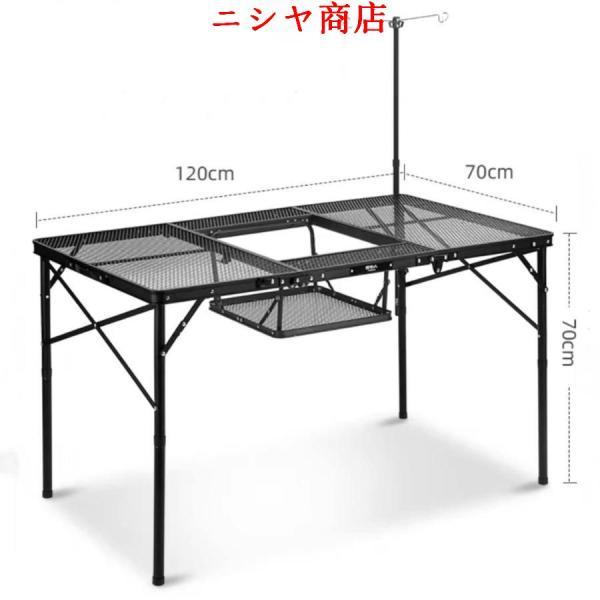 アウトドアテーブル BBQテーブル メッシュテーブル (キャンプ