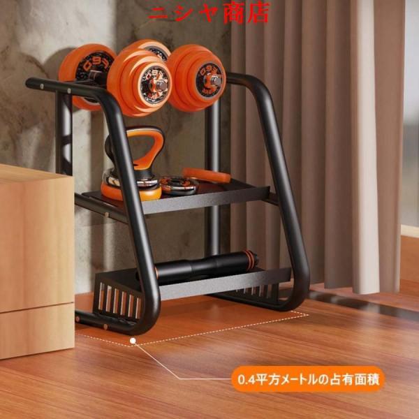 ダンベルラック ダンベルスタンド 3? 多機能 ディスプレイ ヘビー