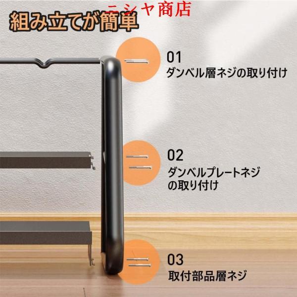 ダンベルラック ダンベルスタンド 3? 多機能 ディスプレイ ヘビー