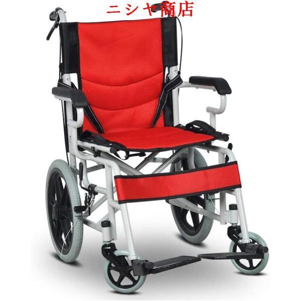 アルミ製 折りたたみ 車椅子 介助型 軽量 アルミ 簡易 旅行 外出 介助