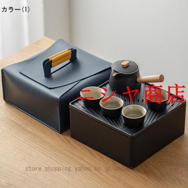 旅行ティーセット 茶器セット 携帯用 軽量 和風 携帯急須 中国茶 台湾