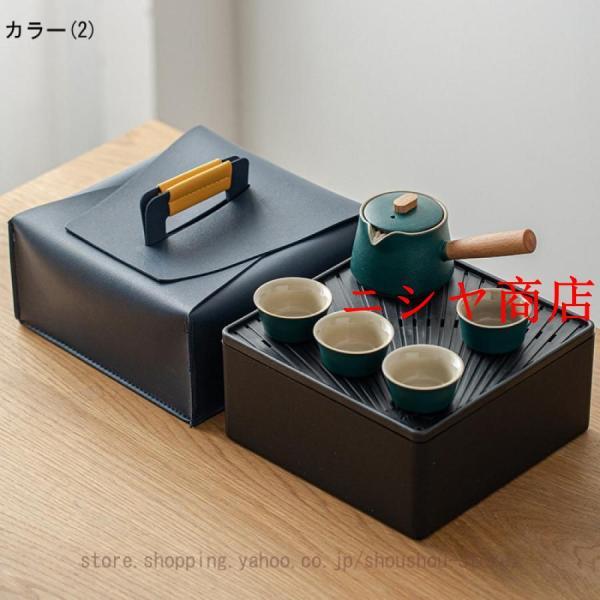 旅行ティーセット 茶器セット 携帯用 軽量 和風 携帯急須 中国茶 台湾
