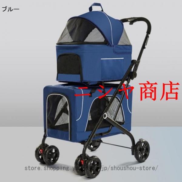 ペットカート 多頭 セパレート 2段 2匹 分離式 猫 犬 小型犬 中型犬