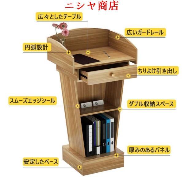 演説台 演台 スピーチテーブル 木製 書見台 セレモニー デスク 会議 メインテーブル 収納棚付 マイク 組み立て 家具 模様替え 空?活用 事務用品 整理 演出_12