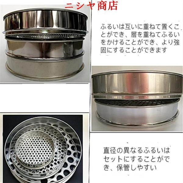 園芸フィルター 土ふるい 篩 ステンレス鋼 粗さ調整 ガーデン 土 網