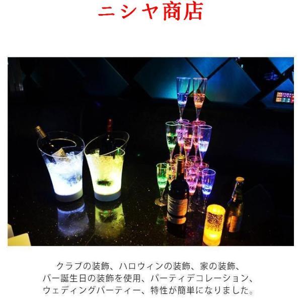 光る シャンパングラス 150ml 6色 6脚セット LED コップ 6個セット