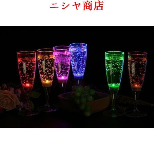 光る シャンパングラス 150ml 6色 6脚セット LED コップ 6個セット