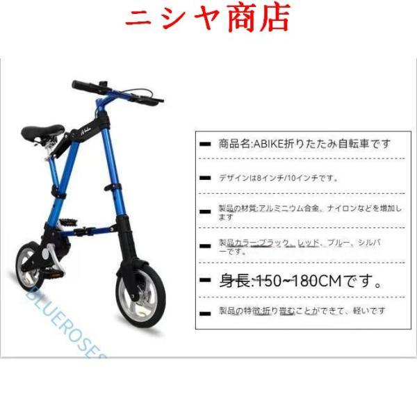 折りたたみ自転車 チューブレス 軽量 折りたたみ 自転車 超軽量