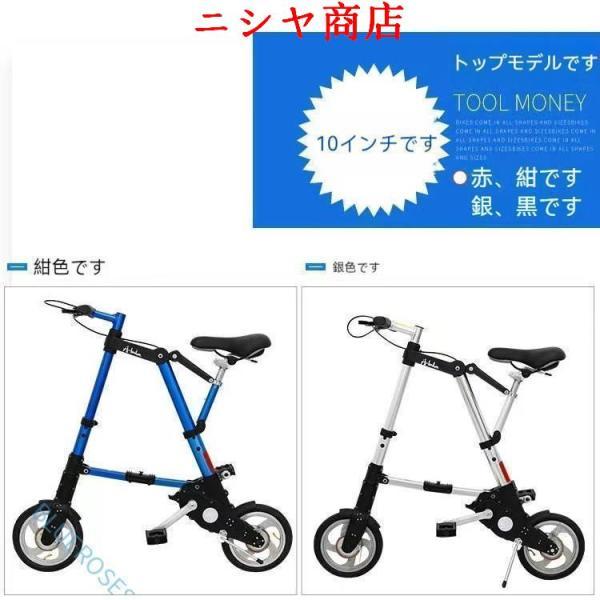 超軽量8インチ折り畳み自転車、チューブレス、ブラック 折りたたみ自転車 チューブレス 軽量 折りたたみ 自転車 超軽量