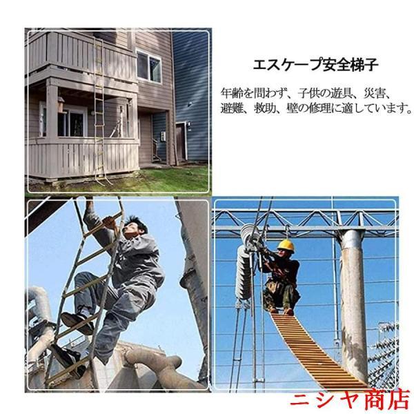 避難はしご ナイロンはしご 人命救助用安全ロープはしご 柔らかい