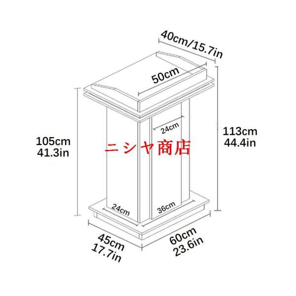 演台 演説台 司会台 教会 教室用 プレゼンテーション 講義 結婚式