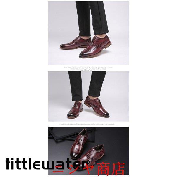 ビジネスシューズ 本革 メンズ ウイングチップ メダリオン 革靴 軽量