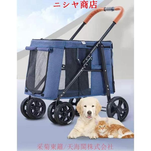 ペットカート 犬用 キャリーカート ベビーカー ペットバギー