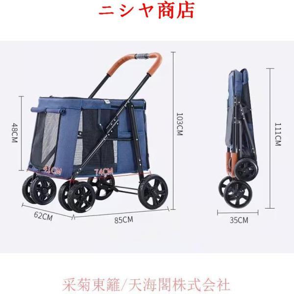 ペットカート 犬用 キャリーカート ベビーカー ペットバギー