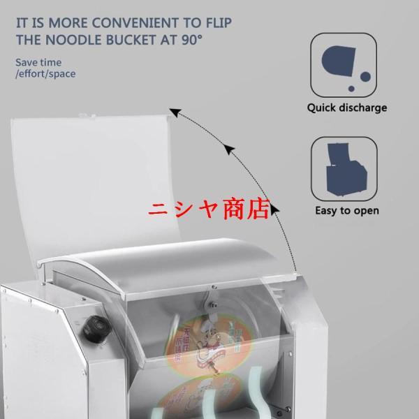 業務用 生地 ミキサー ステンレス 生地ミキサー マシン 50kg/H 30分