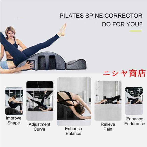 スパインコレクター ピラティス アーク 背骨矯正機 脊椎矯正 バレル
