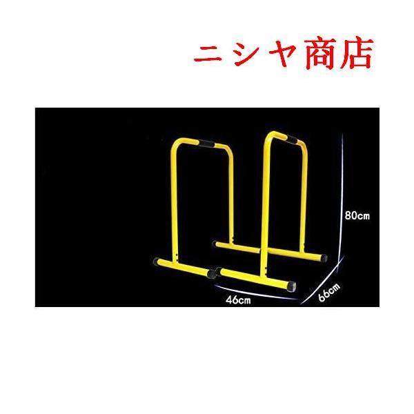 ディップススタンド 筋トレ 全身トレーニング 懸垂運動 斜め懸垂 自宅