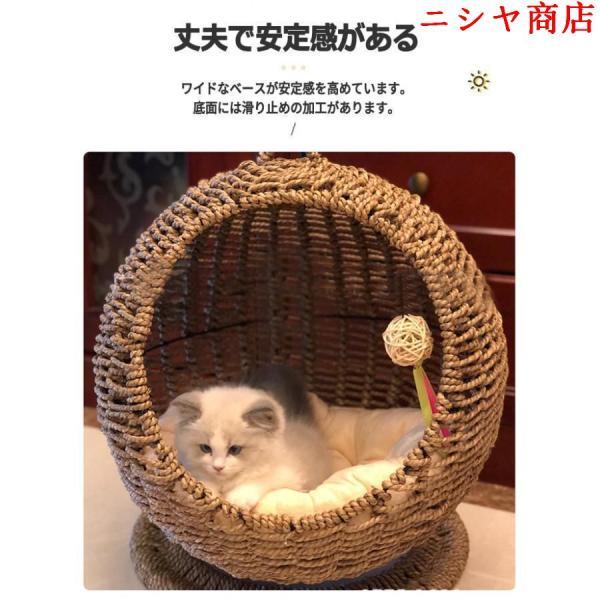 猫 ベッド ラタン ペットベッド ドーム型 猫ちぐら風 マット