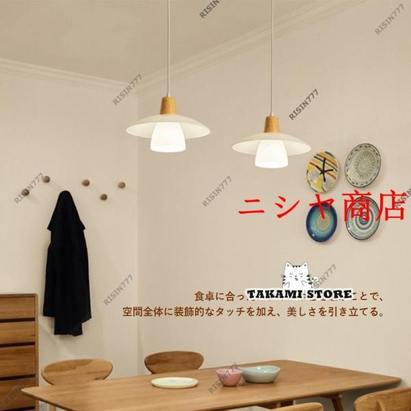 ペンダントライト 北欧 ガラス 木製 LED対応 木目調 おしゃれ 傘型 和風 天井照明器具 キッチン ダイニング リビング 寝室 食卓用 照明_1