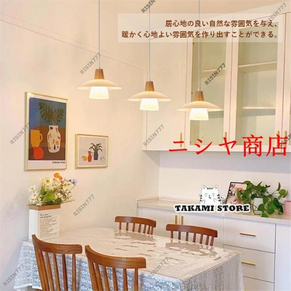 ペンダントライト 北欧 ガラス 木製 LED対応 木目調 おしゃれ 傘型 和風 天井照明器具 キッチン ダイニング リビング 寝室 食卓用 照明_2