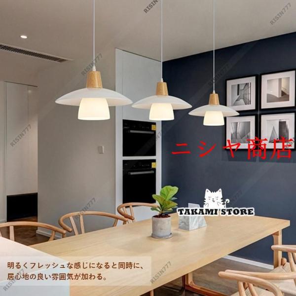 ペンダントライト 北欧 ガラス 木製 LED対応 木目調 おしゃれ 傘型 和風 天井照明器具 キッチン ダイニング リビング 寝室 食卓用 照明_3