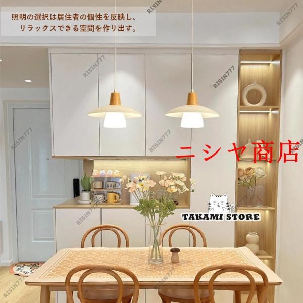ペンダントライト 北欧 ガラス 木製 LED対応 木目調 おしゃれ 傘型 和風 天井照明器具 キッチン ダイニング リビング 寝室 食卓用 照明_4