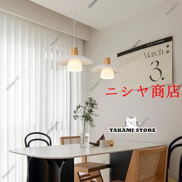 ペンダントライト 北欧 ガラス 木製 LED対応 木目調 おしゃれ 傘型 和風 天井照明器具 キッチン ダイニング リビング 寝室 食卓用 照明_5
