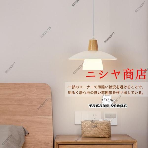 ペンダントライト 北欧 ガラス 木製 LED対応 木目調 おしゃれ 傘型 和風 天井照明器具 キッチン ダイニング リビング 寝室 食卓用 照明_6