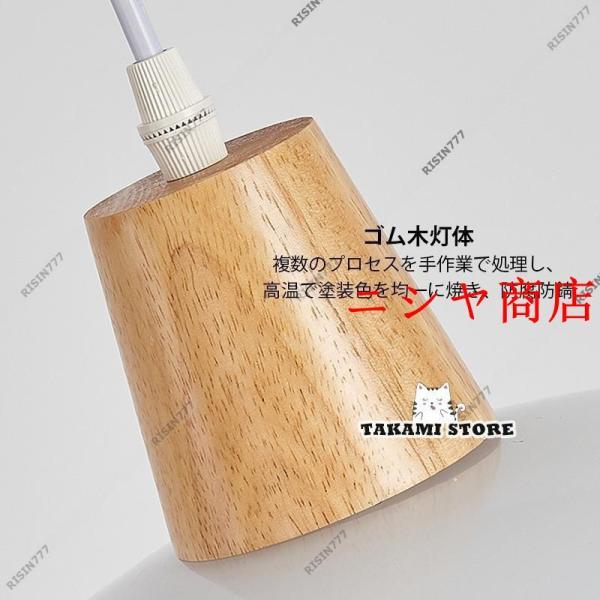 ペンダントライト 北欧 ガラス 木製 LED対応 木目調 おしゃれ 傘型 和風 天井照明器具 キッチン ダイニング リビング 寝室 食卓用 照明_8