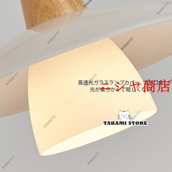 ペンダントライト 北欧 ガラス 木製 LED対応 木目調 おしゃれ 傘型 和風 天井照明器具 キッチン ダイニング リビング 寝室 食卓用 照明_9